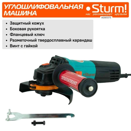 Углошлифовальная машина Sturm! AG9012TE 1100Вт 10000об/мин рез.шпин.:M14 d=125мм