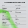 Планшет Digma Kids A10 SC9863A (1.6) 8C RAM2Gb ROM32Gb 10.1" IPS 1280x800 4G 1Sim Android 11.0 Go розовый 2Mpix 0.3Mpix BT WiFi microSD 128Gb GPRS EDGE 5000mAh 6hr 24hrs