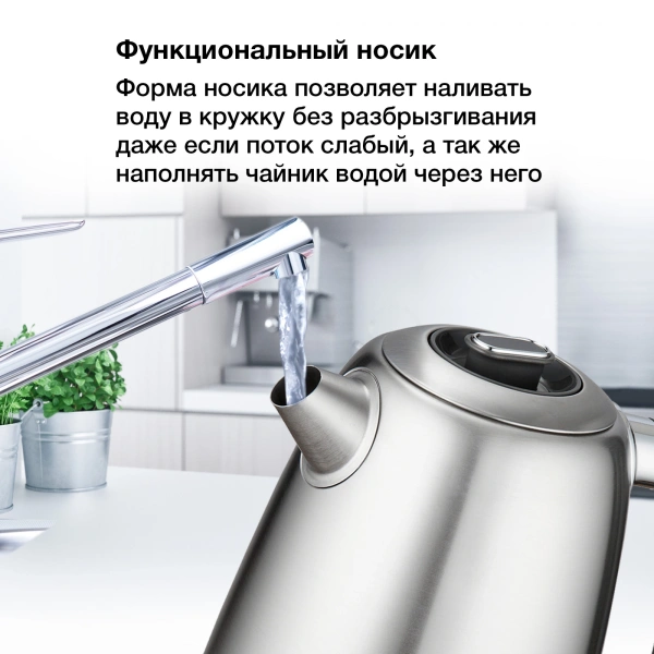 Чайник электрический Hyundai HYK-S5806 1.7л. 2200Вт серебристый матовый/черный (корпус: нержавеющая сталь)
