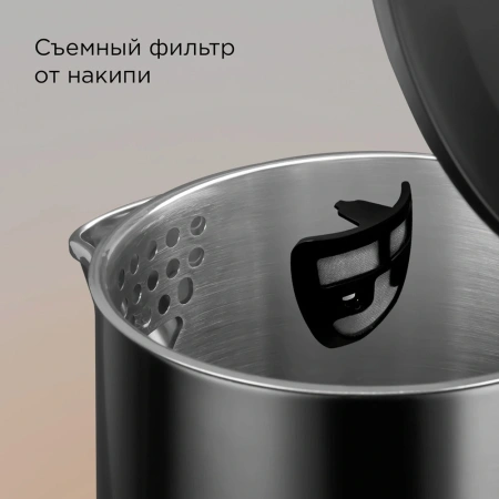 Чайник электрический Редмонд KM239 1.7л. 2200Вт черный корпус: металл/пластик