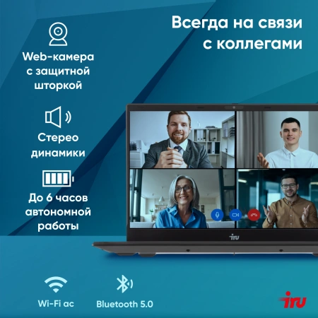 Ноутбук IRU Planio 14ING N100 8Gb SSD256Gb Intel Iris Xe graphics 14" IPS FHD (1920x1080) Windows 11 Professional black 6000mAh (2059098)