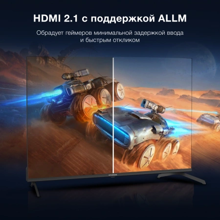 Телевизор LED Hyundai 43" H-LED43BU7009 Smart Android TV Frameless черный/черный/4K Ultra HD/DVB-T/6