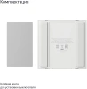 Умный выключатель Yandex YNDX-00535 2-хкл. универсальный белый