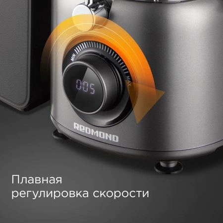Соковыжималка центробежная Redmond J1402 1000Вт рез.сок.:1000мл. серый