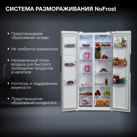Холодильник Hyundai CS4502F 2-хкамерн. белый