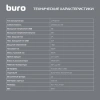 Пуско-зарядное устройство Buro SJ-K40