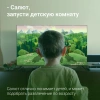 Телевизор LED Digma 55" DM-LED55UBB40 Smart Салют ТВ Frameless черный/4K Ultra HD/DVB-T/60Hz/DVB-T2/