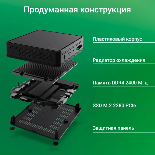 Неттоп Digma Mini Office Cel N4020/8Gb/SSD256Gb UHDG 600/W11Pro/черный