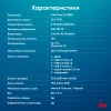 Ноутбук IRU Strato 15ALI Core i5 1235U 8Gb SSD256Gb Intel Iris Xe graphics 15.6" IPS FHD (1920x1080) Free DOS black 6000mAh (2058943)