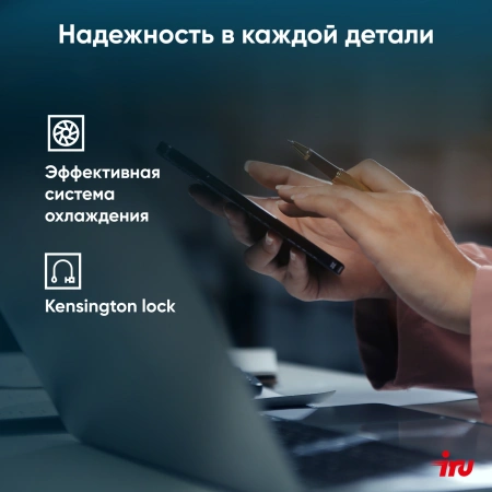 Ноутбук IRU Planio 14ING N100 8Gb SSD512Gb Intel Iris Xe graphics 14" IPS FHD (1920x1080) Free DOS black 6000mAh (2058899)