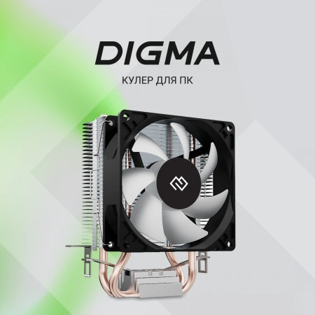 Устройство охлаждения(кулер) Digma D-CPC110-1 90x90x25mm Soc-AM4/1151/1200 черный 3-pin 23dB Al+Cu 110W 245gr Ret
