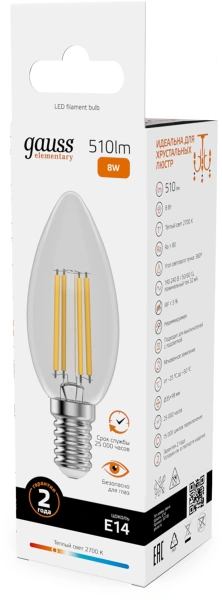 Лампа филам. Gauss Filament 8Вт цок.:E14 свеча 220B св.свеч.бел.теп. (упак.:10шт) (32118)