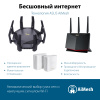 Роутер беспроводной Asus RT-AX89X AX6000 100/1000/10000BASE-T черный