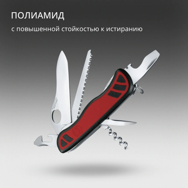 Нож перочинный Victorinox Forester M Grip (0.8361.MC) 111мм 12функц. красный/черный карт.коробка