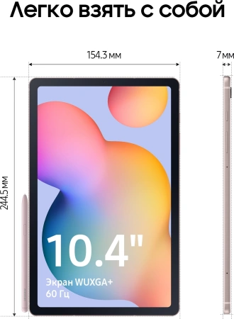 Планшет Samsung Galaxy Tab S6 Lite SM-P625 1280 8C/4Gb/64Gb 10.4" TFT 2000x1200/3G/4G/And14/розовый/