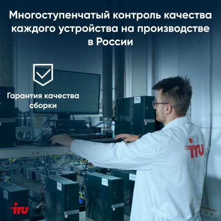 Ноутбук IRU Tactio 15PHC Ryzen 7 5825U 32Gb SSD1Tb AMD Radeon Graphics AMD Graphics 15.6" IPS FHD (1920x1080) Windows 11 Pro Multi Language black WiFi BT Cam 4350mAh (2046019)