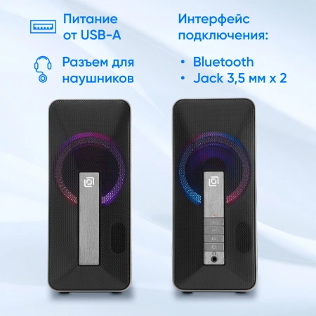 Колонки Оклик OK-130 2.0 черный 20Вт BT портативные