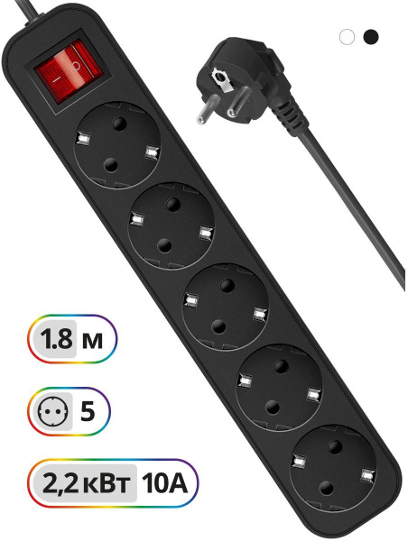 Сетевой удлинитель Defender G518 1.8м (5 розеток) черный (коробка)