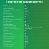 Плеер Hi-Fi Flash Digma Z5 BT 16Gb черный/1.54"/FM/microSD/microSDHC/clip
