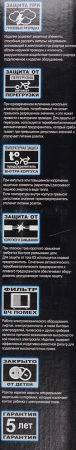 Сетевой фильтр Pilot GL 7м (6 розеток) белый (коробка)