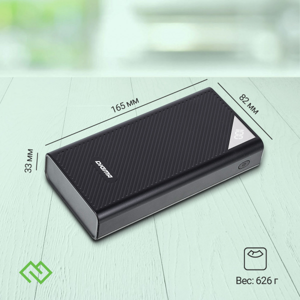 Мобильный аккумулятор Digma Power Delivery DGP-30000-4U 30000mAh QC PD 3A черный (DGP-30000-4U-B)
