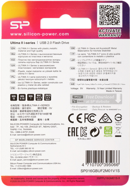 Флеш Диск Silicon Power 16Gb Ultima II-I Series SP016GBUF2M01V1S USB2.0 серебристый