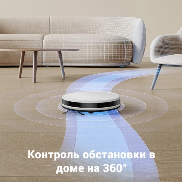 Пылесос-робот Dreame Trouver E10 50Вт белый