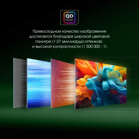 Монитор Digma Pro 31.5" Vision L серебристый QD OLED LED 1ms 16:9 HDMI матовая HAS Piv 1000cd 178гр/178гр 3840x2160 240Hz G-Sync FreeSync DP 4K USB 5.7кг