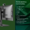 Моноблок Digma Pro Vision 23.8" Full HD Ryzen 7 5700U/16Gb/SSD512Gb UHDG/CR/W11Pro/kb/m/черный 1920x