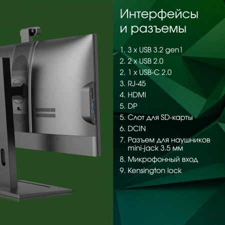 Моноблок Digma Pro Vision 23.8" Full HD Ryzen 7 5700U/16Gb/SSD512Gb UHDG/CR/W11Pro/kb/m/черный 1920x