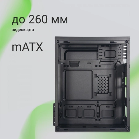 Корпус Digma DCC-MN302 черный без БП mATX 2xUSB2.0 audio