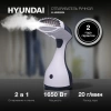 Отпариватель ручной Hyundai H-HS02834 1650Вт белый/синий