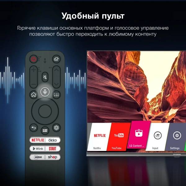 Телевизор LED Hyundai 40" H-LED40BS5100 WebOS Frameless Metal черный/серый FULL HD 60Hz DVB-T DVB-T2 DVB-C DVB-S DVB-S2 USB WiFi Smart TV