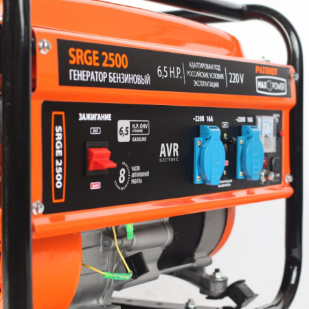 Генератор Patriot Max Power SRGE 2500 2.2кВт