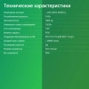 Умный светильник Digma TopLight TL25 потолоч. белый (TL25)