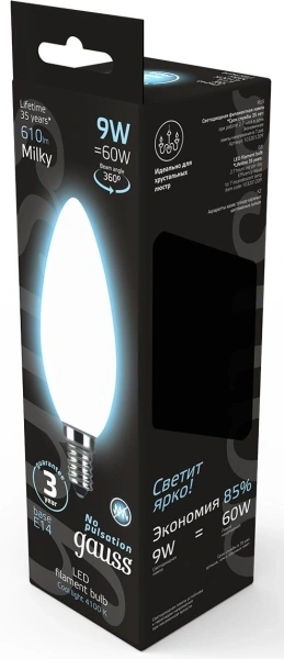 Лампа светодиодная Gauss Filament 103201209 9Вт цок.:E14 свеча 220B 4100K св.свеч.бел.нейт. (упак.:10шт)