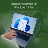 Ноутбук Digma Pro Pactos Ryzen 5 7530U/16Gb/SSD512Gb/16"/IPS/FHD/W11Pro/dk.grey/6060mAh