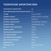 Кресло игровое Оклик -121G черный сиденье черный искусст.кожа/сетка с подголов. крестов. пластик чер