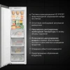 Freezer Hyundai HBF 177S white