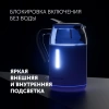 Чайник электрический Polaris PWK 1563CGL 1.5л. 2200Вт белый/прозрачный корпус: стекло/пластик