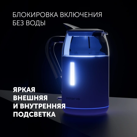 Чайник электрический Polaris PWK 1563CGL 1.5л. 2200Вт белый/прозрачный корпус: стекло/пластик