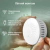 Датчик утечки газа Digma DiSense G1 (DSG1) белый