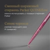 Ручка шариков. Parker Jotter Global Icons SE TYO K179 (2198195) корп.розовый M чернила син. подар.ко