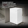 Морозильный ларь Hyundai CH1002 белый 70Вт