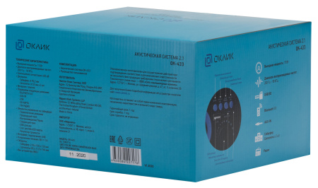 Колонки Оклик OK-433 2.1 черный 15Вт BT