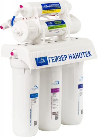 Водоочиститель Гейзер Нанотек П белый 12л.