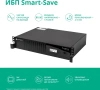 Источник бесперебойного питания Systeme Electriс SMT SMTSE3000RMI2U 1800Вт 3000ВА черный