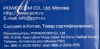 Стабилизатор напряжения Powercom TCA-3000 1500Вт 3000ВА