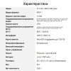 Экшн-камера Digma DiCam 850 черный