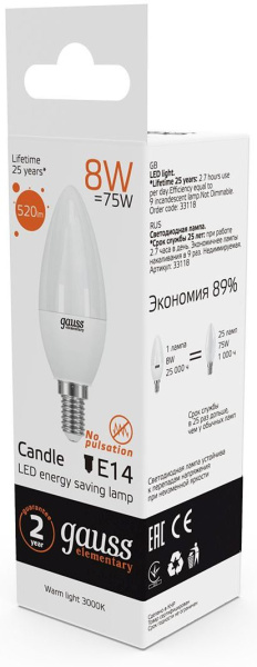 Лампа светодиодная Gauss 8Вт цок.:E14 свеча 220B 3000K св.свеч.бел.теп. C37 (упак.:1шт) (33118)